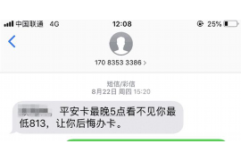 广水专业要账公司如何查找老赖？