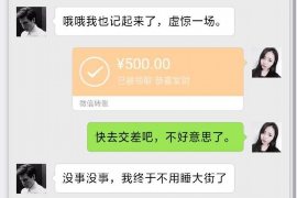 广水如果欠债的人消失了怎么查找，专业讨债公司的找人方法